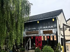 -鲁镇