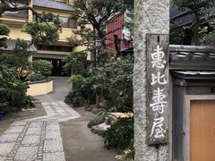 -灌篮高手动画打卡地
