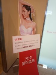 -Yestar艺星医疗美容医院