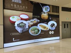 -玉玲珑·里舍(万象城店)