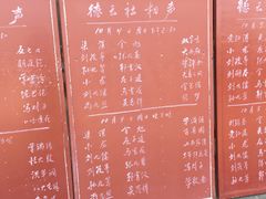-北京湖广会馆