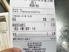 -淡马茶坊(深圳宝安壹方城店)