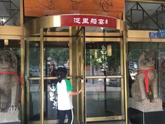 门面-淀里船宴(裕华东路店)