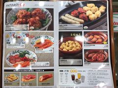 -萨莉亚意式餐厅(南京环亚凯瑟琳广场店)