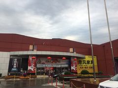 -集美家居城(定慧桥店)