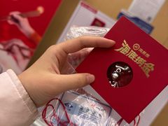 -海底捞火锅(劲松店)