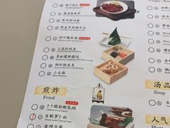 -蔡澜点心(三里屯T+MALL店)