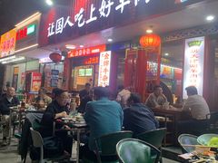 -津门老羊家·铜锅涮羊肉·烧烤(科技园店)