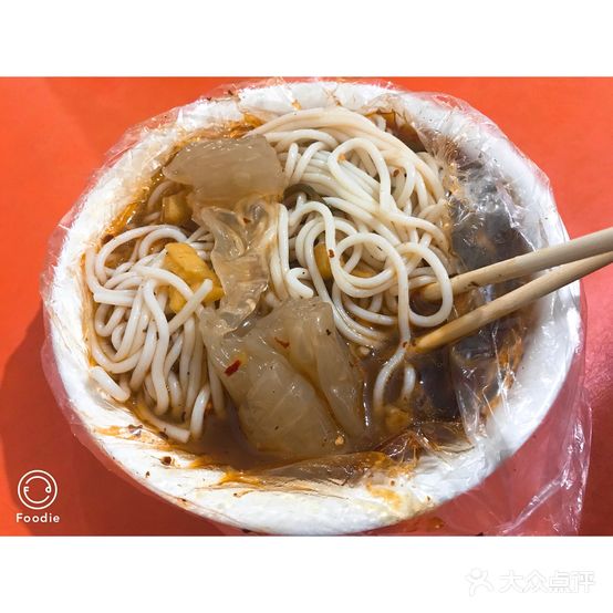 常青路凉皮