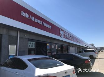 区别于其它修理厂绝对的超值服务券这个好的体验很棒