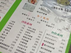 -润叶堂凉茶(岩屿路店)