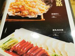 -穆鑫楼食府