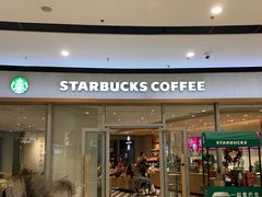 -星巴克臻选(莘庄仲盛店)