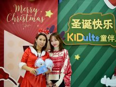 -KIDults童伴儿亲子餐厅(达美中心广场店)