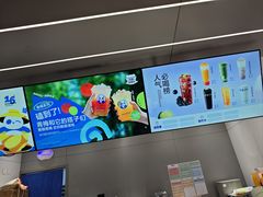 -茶百道(朝阳北路店)