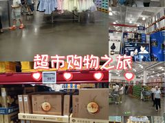 -山姆会员商店(上海浦东店)