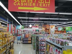 -广百家超市(大东海店)