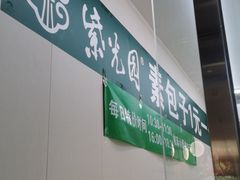 -紫光园·烤鸭(美术馆店)
