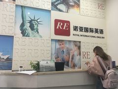 -诺亚国际英语(海逸校区)