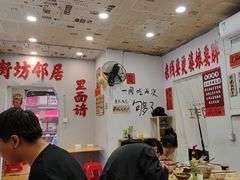 -王大乔泡椒米线·小火锅(星城天地店)
