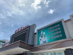 -琼菜王(南海店)