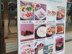 -晴季寿司(延河路万达广场店)