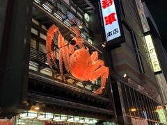 -蟹料理 北海道かに将軍(札幌本店)