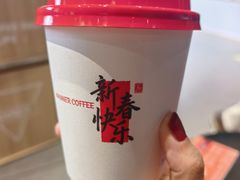 -Manner Coffee(淮海755店)