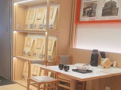 -味千拉面(广州白云机场T1西二店)