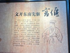 -常熟方塔园