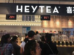 -喜茶(上海正大广场店)