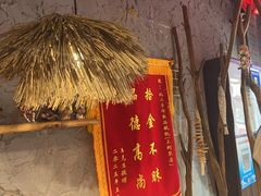 -地二手作鱼汤馄饨(上街里店)