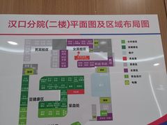 -美年大健康·体检中心(江岸分院)