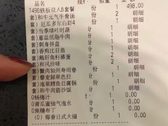 -赤坂亭·M9和牛烧肉·铁板烧(合肥万象城店)
