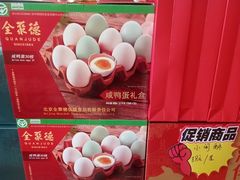 -全聚德烤鸭店(马家堡店)