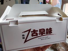 -仲诚古早味(西城红场店)