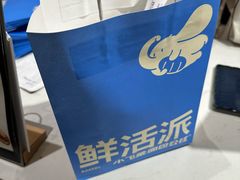 -小飞象面包公社(珠江路金鹰店)