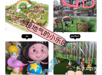 坐在草地上的帐篷里听故事也是很美的