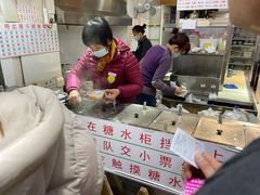 -百花传统甜品店(原址店)