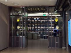 -海茵汇(萧山店)