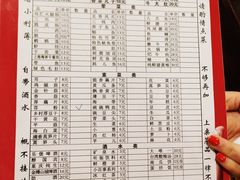 菜单-邓莽子老火锅(鲁祖庙店)