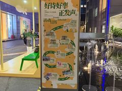 -上海来福士广场
