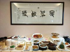 -欣旺·迎宾楼·百年无锡菜