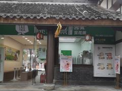 -昌州古城