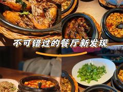 -蝦塘·中国餐馆(城墙南马道巷店)