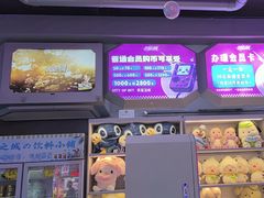 -天空之城游乐体验世界(义乌之心店)