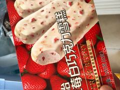 -麦德龙(南山店)