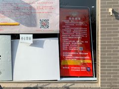 门面-京天红酒家(虎坊路店)