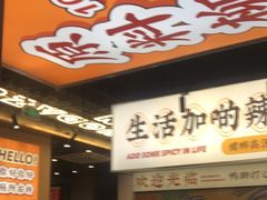 -小螺大作·螺蛳粉火锅(林和西店)