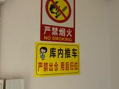 -美立方自助仓(新华医院店)